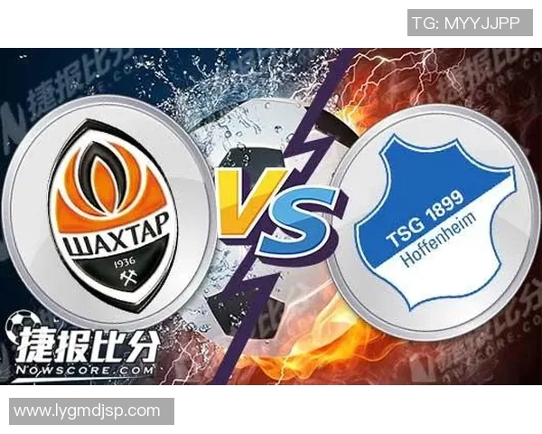 竞彩周二分析霍芬海姆主场迎战顿涅茨克矿工全方位解读