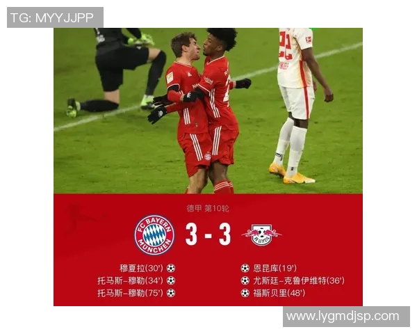 维迪奥顿与马尔默激战90分钟加时赛无进球双方平局晋级悬念依旧