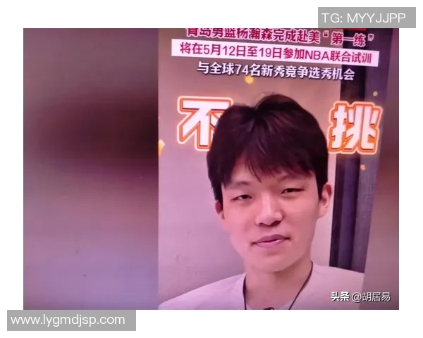 媒体人:数位CBA新星曾自认不输杨瀚森 但想象仍是有些达观了 媒体人:数位CBA新星曾自认不输杨瀚森 但想象仍是有些达观了