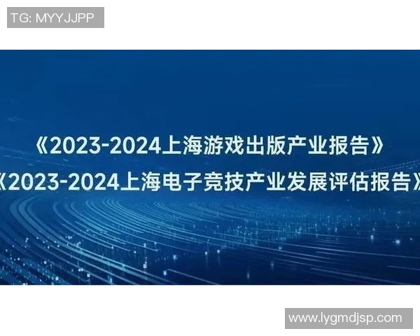 巅峰对决!上海高校电竞总决赛首落华漕丨出资前湾 巅峰对决!上海高校电竞总决赛首落华漕丨出资前湾