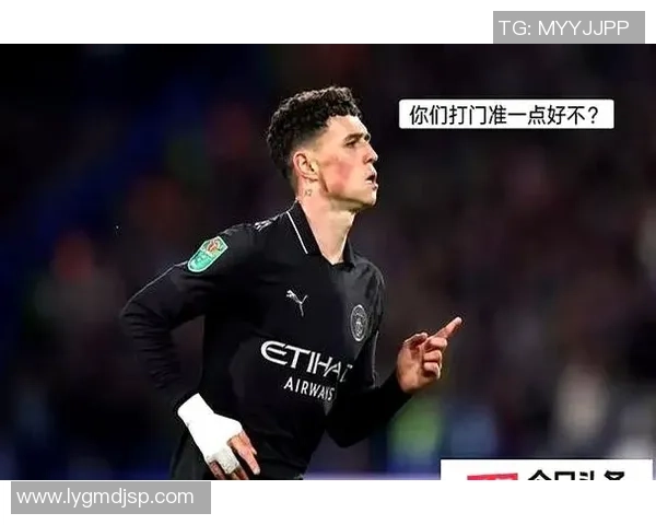 瓜帅：福登今日踢得并不好，但在最终阶段他可能是全队最佳